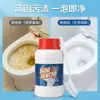 Limpador Dissolvedor de Incrustações de Urina para Vaso Sanitário Limpeza Lavagem Artefato de Limpeza de Vaso Sanitário Remoção de Manchas de Incrustações Desincrustante Descontaminação Poderosa Incrustação Amarela de Urina