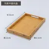 Bandeja para Ceremonia del Té Bandeja de Bambú para Té Casera Alta Apariencia Bandeja Sólida de Madera Rectangular Bandeja de Madera para Té Plato para Frutas Vajilla