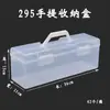 Caixa de Armazenamento para Caligrafia Caixa para Pincel Caneta Portátil Transparente Caixa de Ferramentas Manuais Quatro Tesouros do Estudo Caixa de Armazenamento para Canetas Guache Aquarela