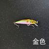 Micro-objeto japonês de cinco malhas submerso Mino Luya isca falsa isca 45mm 2.7g simulação isca boca de cavalo