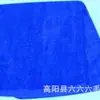 Atacado 100G 120g 21 fios importados café Azul Safira Laranja pano de toalha escuro proteção do trabalho toalha de fogo