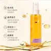 Un toque de suavidad: Líquido para el cuidado del cabello Baoweiquan, esencia nutritiva, spray para el cuidado del cabello, fórmula sin enjuague para mejorar la suavidad del cabello