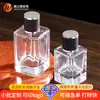 Sub-Frasco de Perfume de Vidro Transparente Pressionando Frasco de Spray Fundo Grosso Faceta Lateral Frasco Vazio de Perfume Sub-Frasco Cosmético