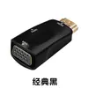 Venta al por mayor de fábrica convertidor de video HD HDMI a VGA con audio adaptador HDMI a VGA 1080p