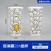 Vaso de papel para café y té con leche azul Klein 700 calibre 90 desechable comercial engrosado 500mllogo