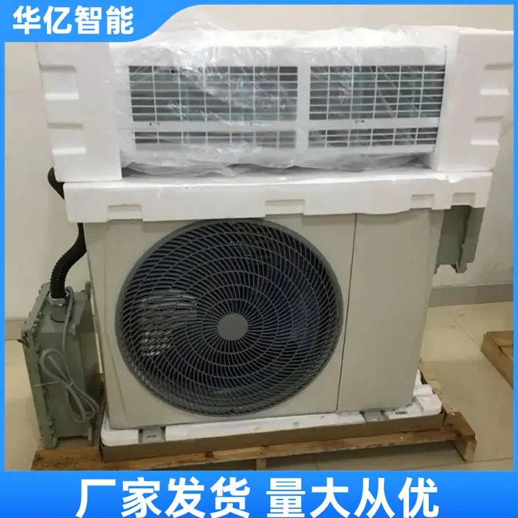防爆空调01