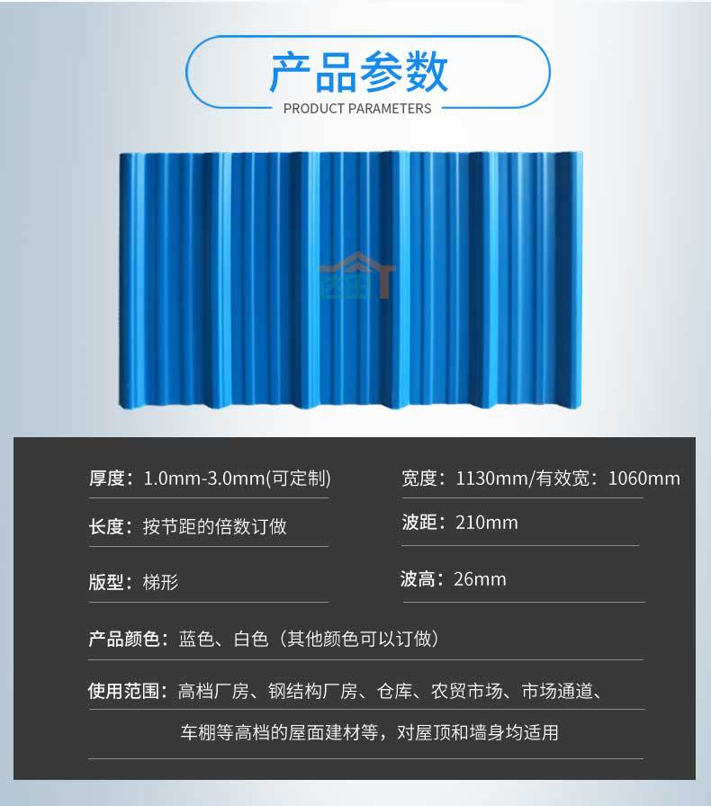 PVC详情页2_10.jpg