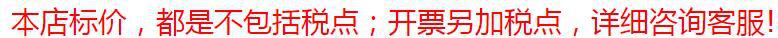 发票