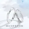 Anillo de Pareja Frecuencia de Amor Plata de Ley S925 Mobius Lujo Ligero Alto Sentido Regalo Conmemorativo para Novia