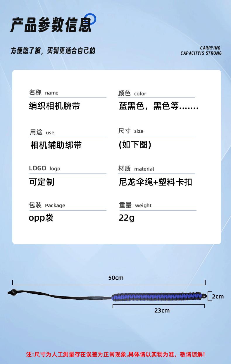 详情_05.png