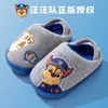 (Seleccionado Exclusivamente) Pantuflas Infantiles de Paw Patrol para Niños, Bebés y Niños Pequeños, Zapatos de Casa para Interiores, Lindos Zapatos de Algodón para Salir
