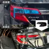 Adecuado para 12-14 Toyota Versión Americana Camry Ensamblaje de Luz Trasera Modificado LED Secuencial Señal de Giro