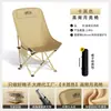 Silla plegable de exterior, silla luna, colección de artículos para exteriores, juego de mesa y sillas de camping, silla plegable de pesca con respaldo