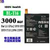Adecuado para Batería de Teléfono Móvil de Gran Capacidad Lg Gflex2 H950/955/959 Bl-T16 Venta al por Mayor de Fábrica Exportación
