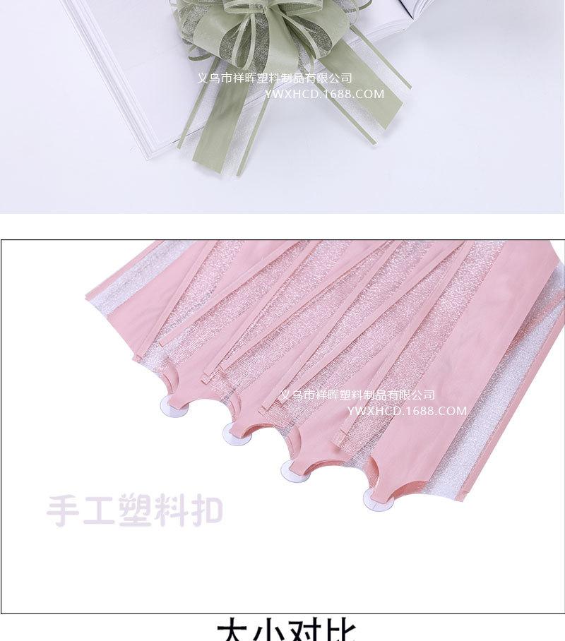 拉花球花手拉花