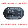 Placa Amplificadora de Subwoofer para Coche Resumen 12V Coche 24V Camión Amplificador de Subwoofer de Alta Potencia Tubos Amplificación de Altavoces