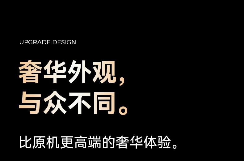 手机壳