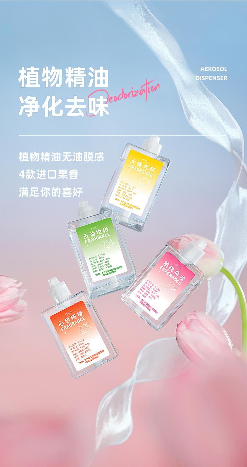 宇航员喷香机详情_06.jpg