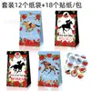 Lb284 Competencia de Carreras de Caballos de Comercio Exterior Rosas Flor de Rosa Clavel Fiesta de Caballos Dulces Bolsa Plana de Papel Kraft