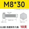 Pernos Hexagonales Externos Galvanizados por Inmersión en Caliente Grado 8.8 Tornillos de Alta Resistencia Rosca Completa M8M10M12M14M16M20M24M30