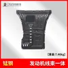 Zhijing L7 Versão de Longo Alcance Chicote Elétrico do Motor Proteção Integrada do Chassi Liga de Alumínio-Magnésio Carroceria Leve