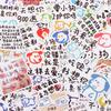 52 Peças de Adesivos de Emojis Literários com Tema de Filhote, Texto de Desenho Animado, Inspirador, Fofo, Criativo, Adesivos à Prova d'Água, Atacado, Artístico