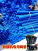 Máquina de película soplada conducto de aire tipo espiral resistente a la presión manguera flexible corrugada azul conducto de ventilación telescópico