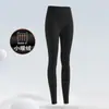 Pantalones de Yoga para Mujer Levanta Glúteos Control de Abdomen Entrenamiento Pilates Ropa de Yoga Running Deportes Fitness Pantalones Leggings Tiburón