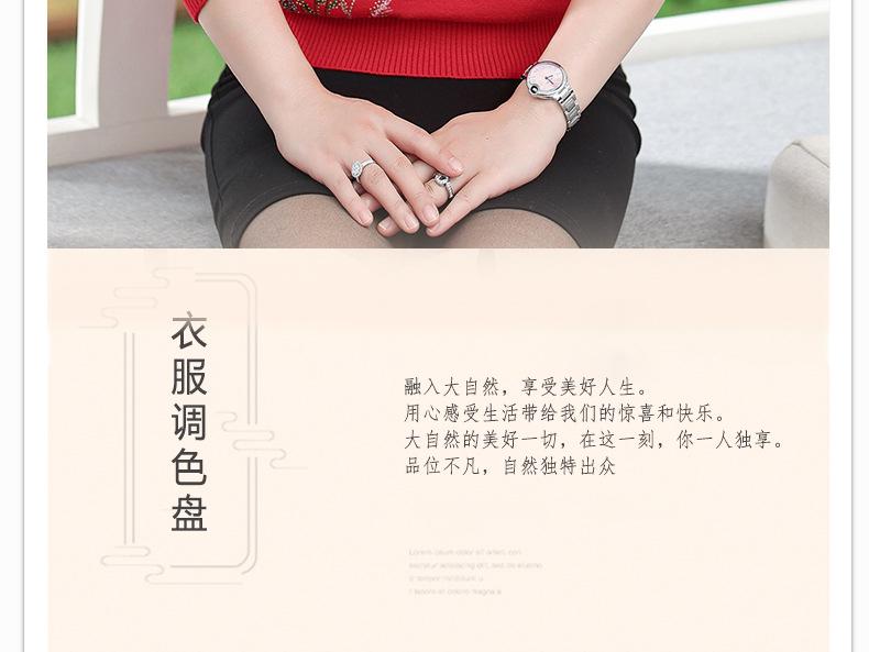 详情页加一色_02.jpg