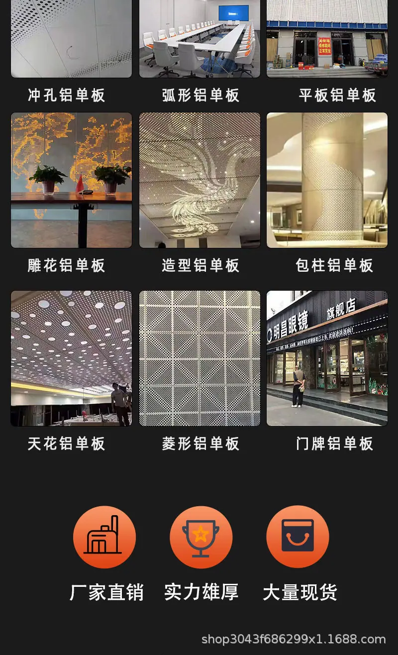 铝单板1_04.jpg
