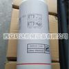 Adecuado para Filtro de Aceite de Compresor de Aire Liuzhou Fuda 6211473550 Elemento de Filtro de Aceite Universal Liuofuda Bolente