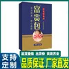 Fabricante de Parches Fengguibao en Stock para Aliviar el Dolor y la Molestia Causados por Hernias Discales, Parches Fengguibao de Calentamiento con Artemisa para la Columna Cervical, Parches Fengguibao para Entrega