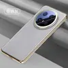 Funda magnética para Huawei Mate 70 Pro, con lente Huawei, todo incluido, anticaídas, M70, de cuero galvanizado para negocios.