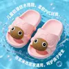 Pantuflas Infantiles de Tortuga Linda Modelo Nuevo 2026 para Niños y Niñas, Sandalias de Verano Antiderrapantes para el Hogar y el Baño, de Padre e Hijo para Niños y Niñas