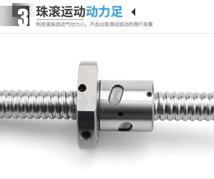 6-滚珠滑杆-750_06.jpg