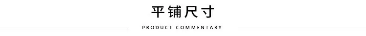 尺寸.jpg