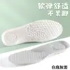 Las Plantillas Deportivas para Hombre, Mujer y Niño son Absorbentes de Sudor, Antiolor, Transpirables y Amortiguadoras, Especialmente Diseñadas para Niños, Se Pueden Cortar y Engrosar, con Suelas Ultrasuaves, Venta al por Mayor