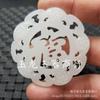 Pingente de jade branco antigo oco de Xinjiang, pingente de jade suor, pingente oco de lótus da dupla felicidade, pingente de jade para pendurar no carro
