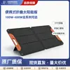 Painel Solar Dobrável Portátil 100-400W ETFE Painel Fotovoltaico para Exterior Camping RV Armazenamento de Energia Fonte de Alimentação