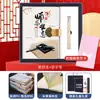 Juegos de Regalo Personalizados para el Día del Maestro, Cajas de Regalo Exclusivas para Maestros de Negocios, Regalos Mayoristas para el Bienestar Corporativo y Escolar