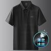 Playera Ligera Suave y Lisa con Cremallera de Manga Corta para Hombre Verano Nueva Transpirable Seda Helada Cómoda Chaqueta Top para Hombre 11