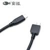 Cable de datos OTG para conexión de teléfono móvil, ordenador y disco duro, cable universal tipo C a micro USB 3.0.
