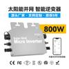 Microinversor solar directo de fábrica módulo wifi inteligente aplicación graffiti monitoreo remoto generación de energía