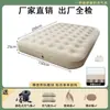 Cama inflable engrosada, totalmente automática, para camping al aire libre, doble plegable, elevada, portátil, colchón de aire individual para uso doméstico