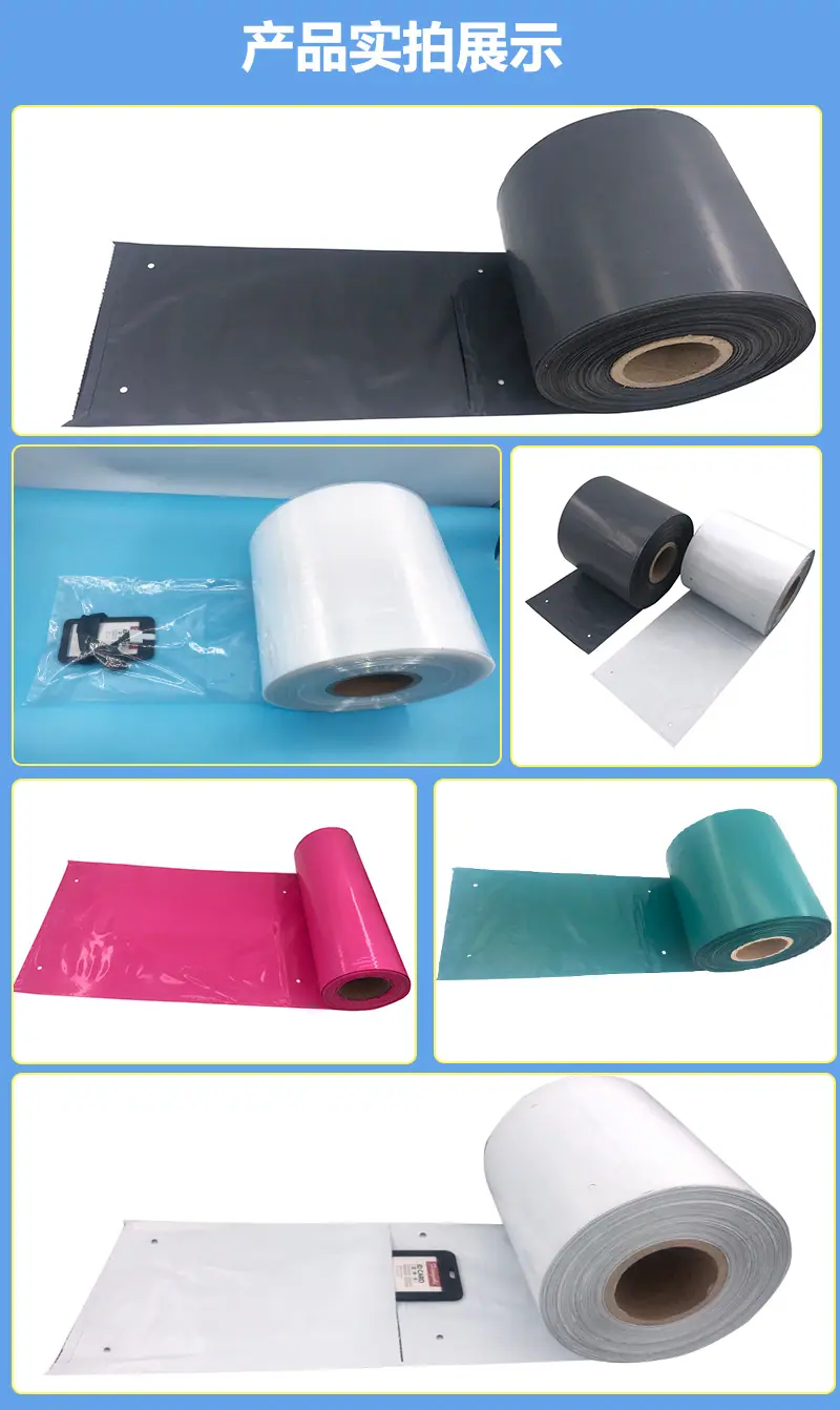 连卷袋产品实拍展示.jpg