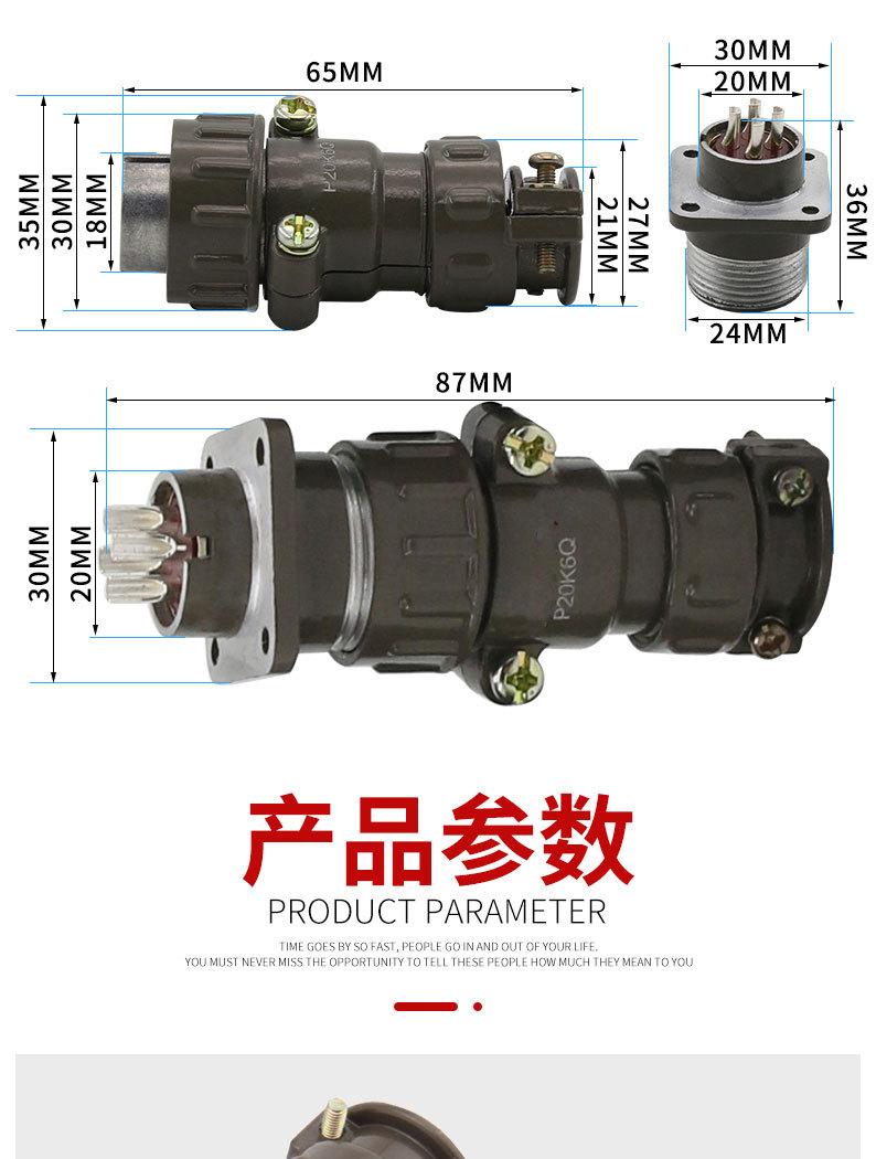 详情页_08.jpg