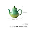 Tetera de Cerámica Degradada Verde Esmeralda Mo Ji Xing Chun Ji Juego de Té Kung Fu Tetera Pequeña para el Hogar con Filtro de Agujeros de Bola