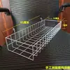 Supermercado estante de rejilla para colgar en la pared del hogar estante pequeño de marco para colgar estante de almacenamiento para colgar tienda de conveniencia estante de exhibición de alimentos para tienda de conveniencia cesta colgante
