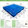 Wochuan Pallet Warehouse Plataforma de Grade Plástica à Prova de Umidade Prateleira Plataforma Industrial Empilhadeira Logística Palete de Plástico