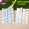 [Pegamento de Gelatina de Papel Kraft de Cinco Generaciones] Pegamento de Gelatina de Papel Kraft Fuertemente Pegajoso Uña Portátil Uña Impermeable Pegamento Especial para Parches